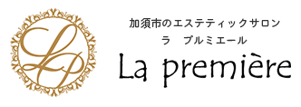 エステサロン「ラ プルミエール」